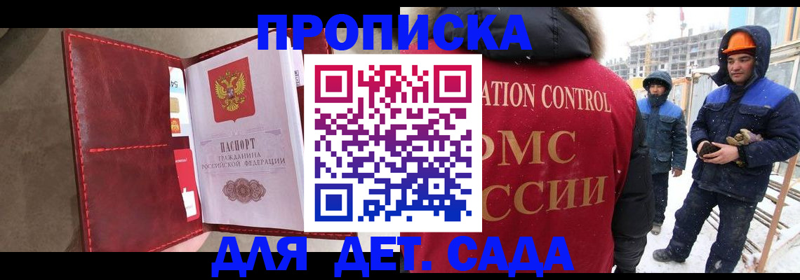 найти адрес прописки в Тихорецке